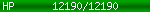 [12190/12190]